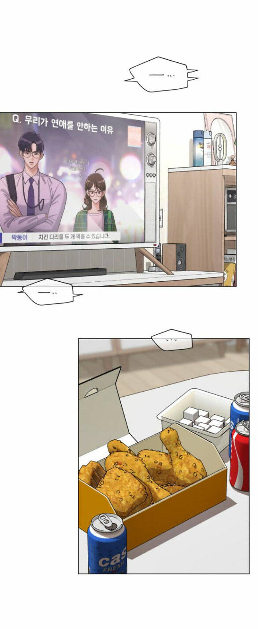 Tình Yêu Của Ik Seob Chap 41 - Next Chap 42