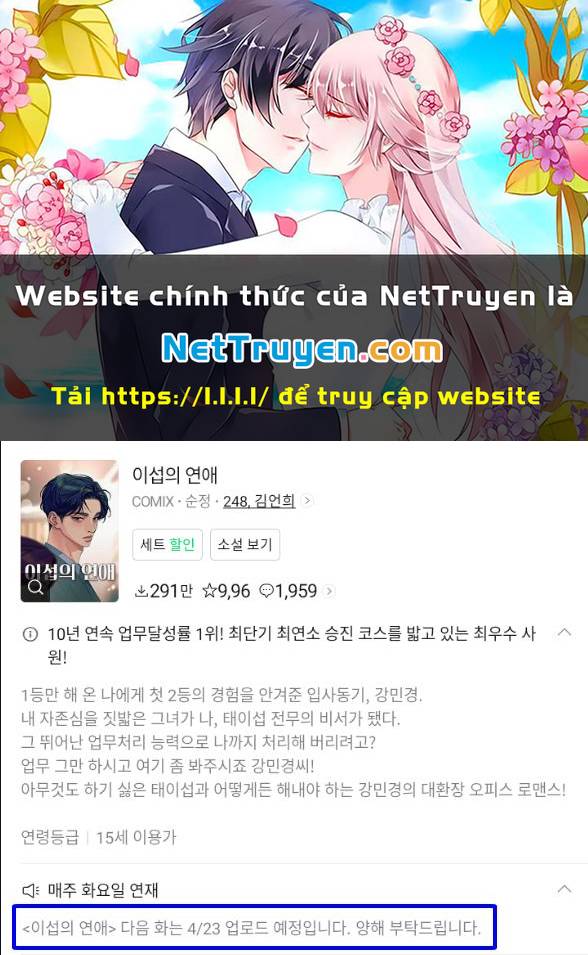 Tình Yêu Của Ik Seob Chap 42.3 - Next Chap 43.3
