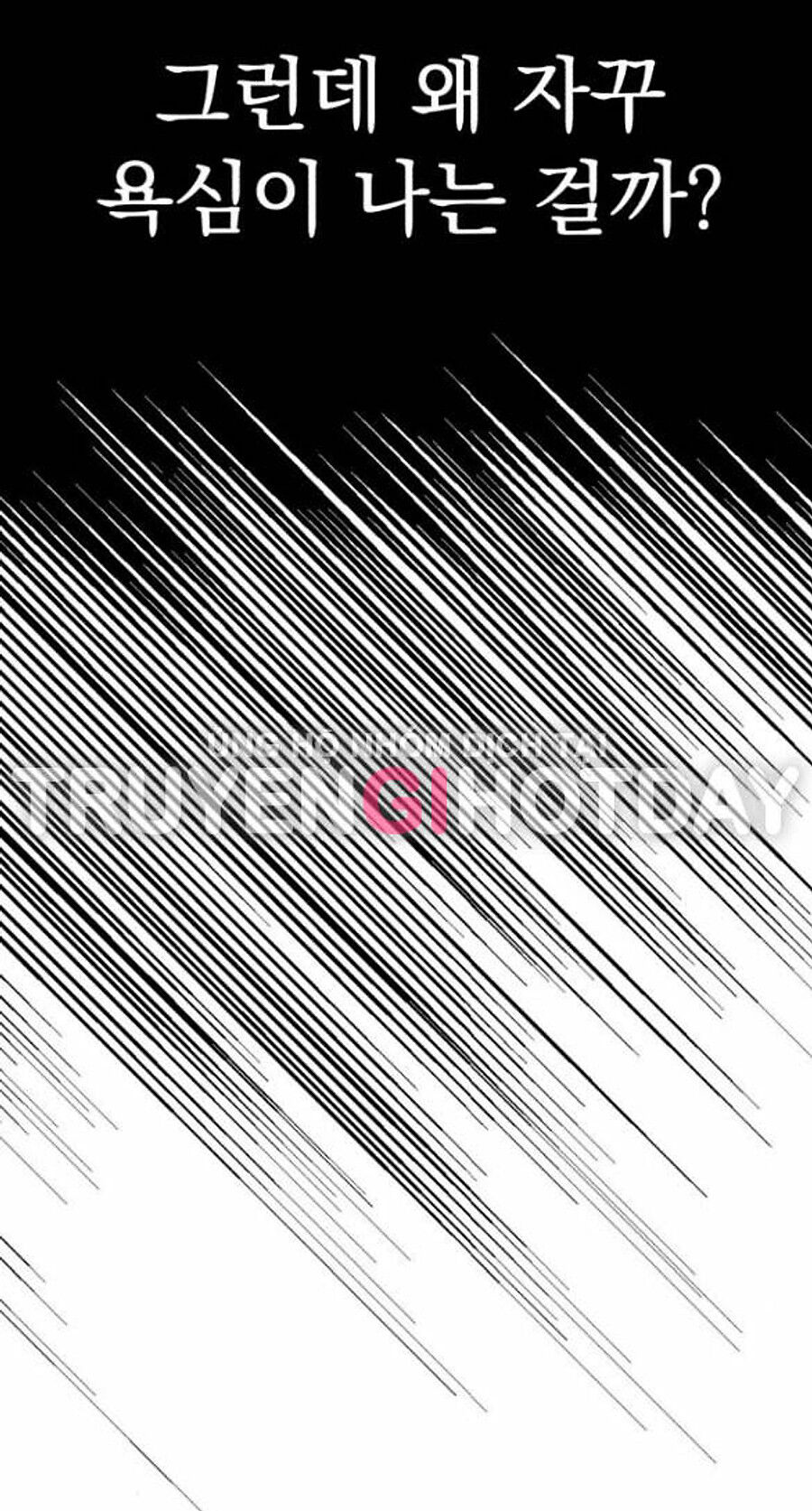 Tình Yêu Của Ik Seob Chap 44 - Next Chap 45