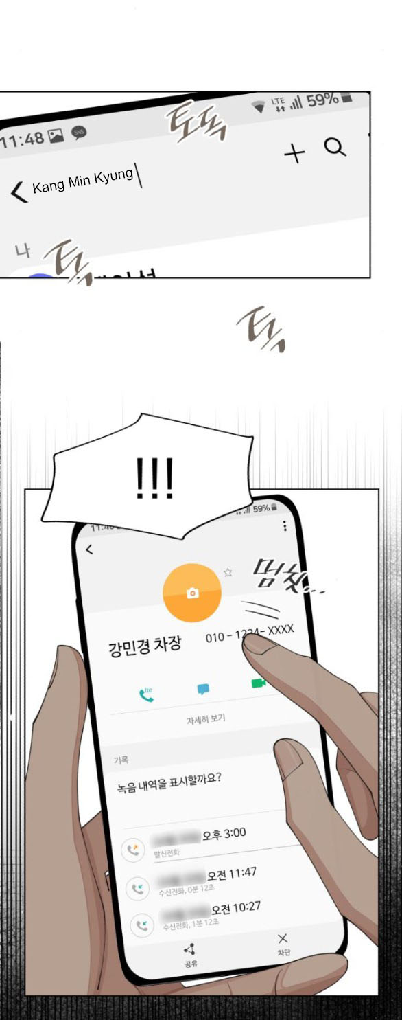 Tình Yêu Của Ik Seob Chap 45.1 - Next Chap 46.1