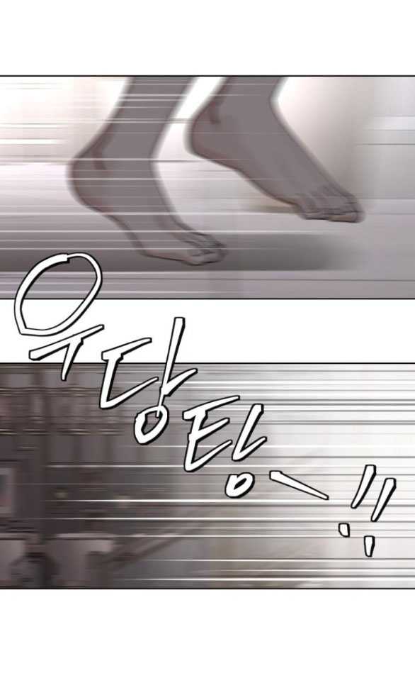 Tình Yêu Của Ik Seob Chap 45.2 - Next Chap 46.2