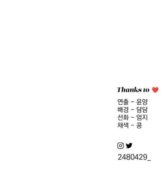 Tình Yêu Của Ik Seob Chap 52 - Next Chap 53