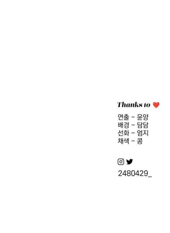 Tình Yêu Của Ik Seob Chap 53 - Next Chap 54