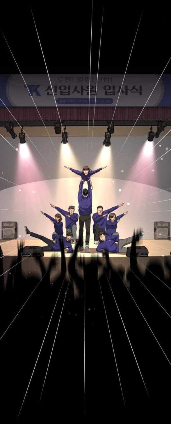 Tình Yêu Của Ik Seob Chap 54 - Next Chap 55