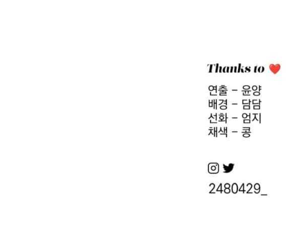 Tình Yêu Của Ik Seob Chap 54 - Next Chap 55