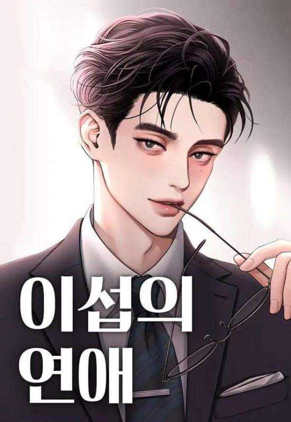 Tình Yêu Của Ik Seob Chap 55 - Next Chap 56