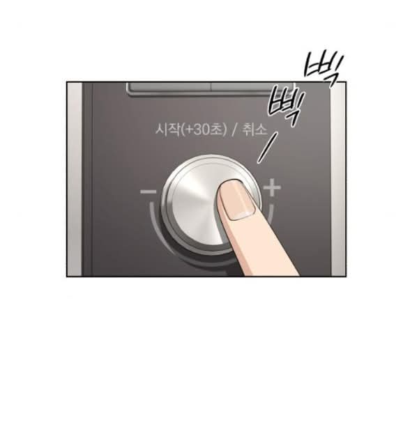 Tình Yêu Của Ik Seob Chap 58 - Next Chap 59