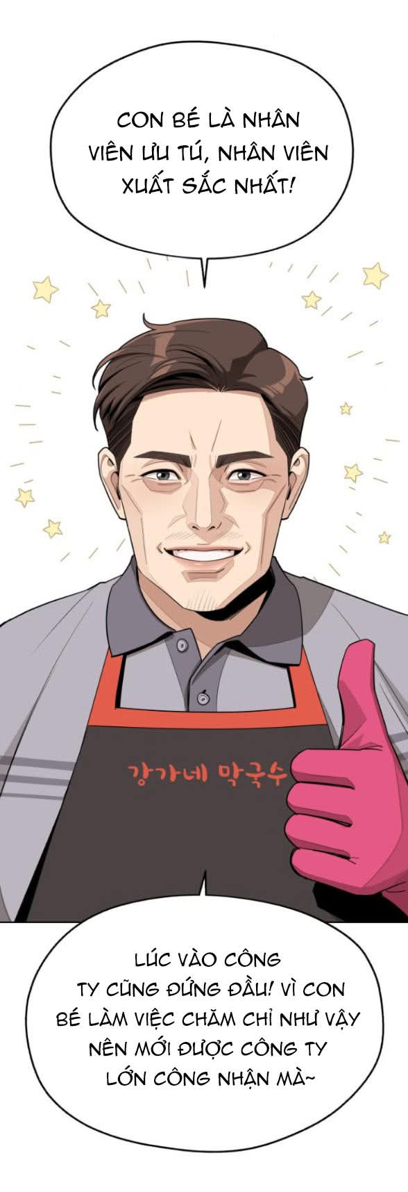 Tình Yêu Của Ik Seob Chap 59 - Next Chap 60