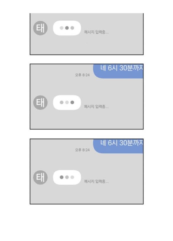 Tình Yêu Của Ik Seob Chap 59 - Next Chap 60