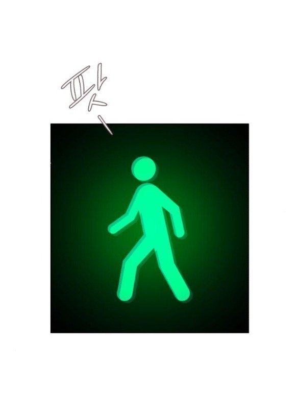 Tình Yêu Của Ik Seob Chap 62 - Next Chap 63