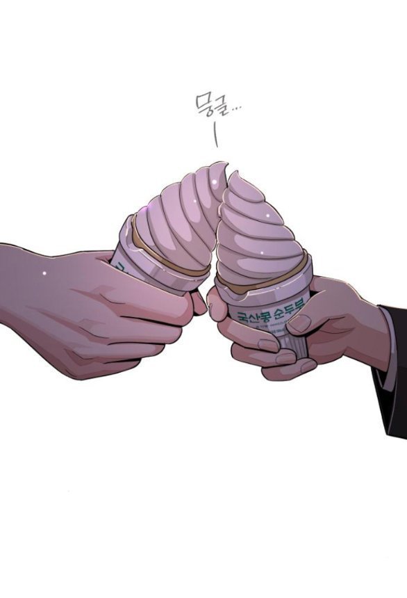 Tình Yêu Của Ik Seob Chap 62 - Next Chap 63