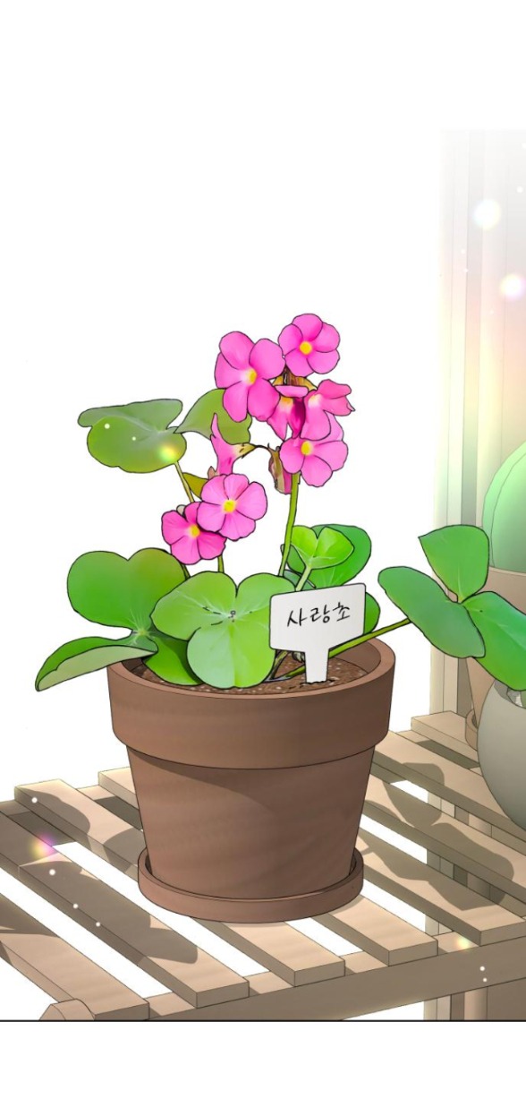 Tình Yêu Của Ik Seob Chap 70 - Next Chap 71