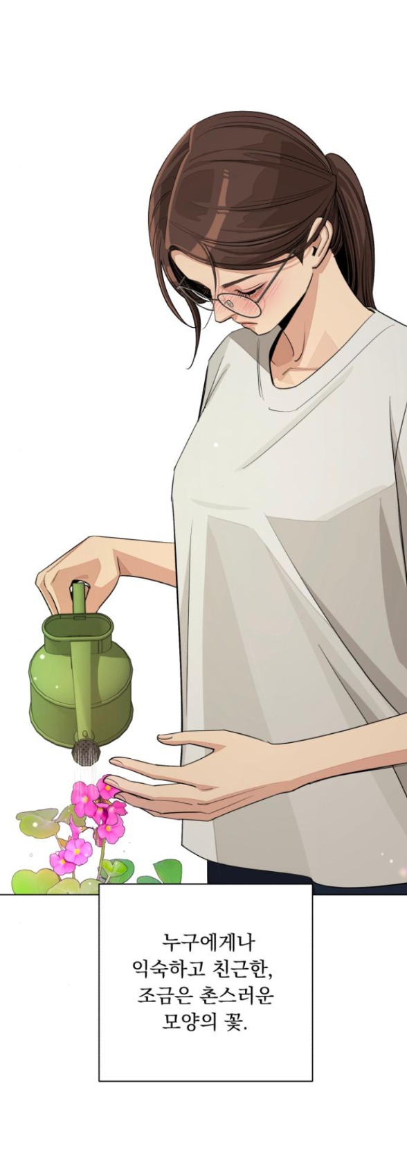 Tình Yêu Của Ik Seob Chap 70 - Next Chap 71