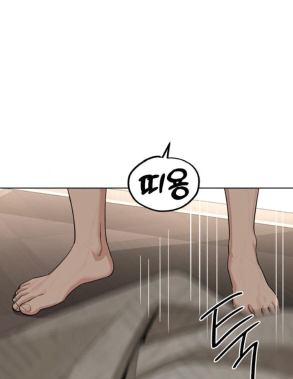 Tình Yêu Của Ik Seob Chap 72 - Next Chap 73