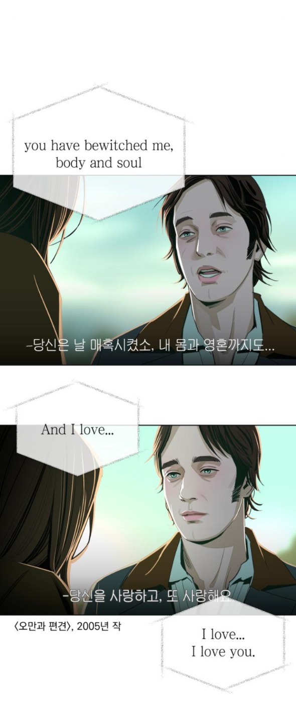 Tình Yêu Của Ik Seob Chap 73 - Next Chap 74