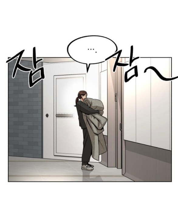 Tình Yêu Của Ik Seob Chap 73 - Next Chap 74