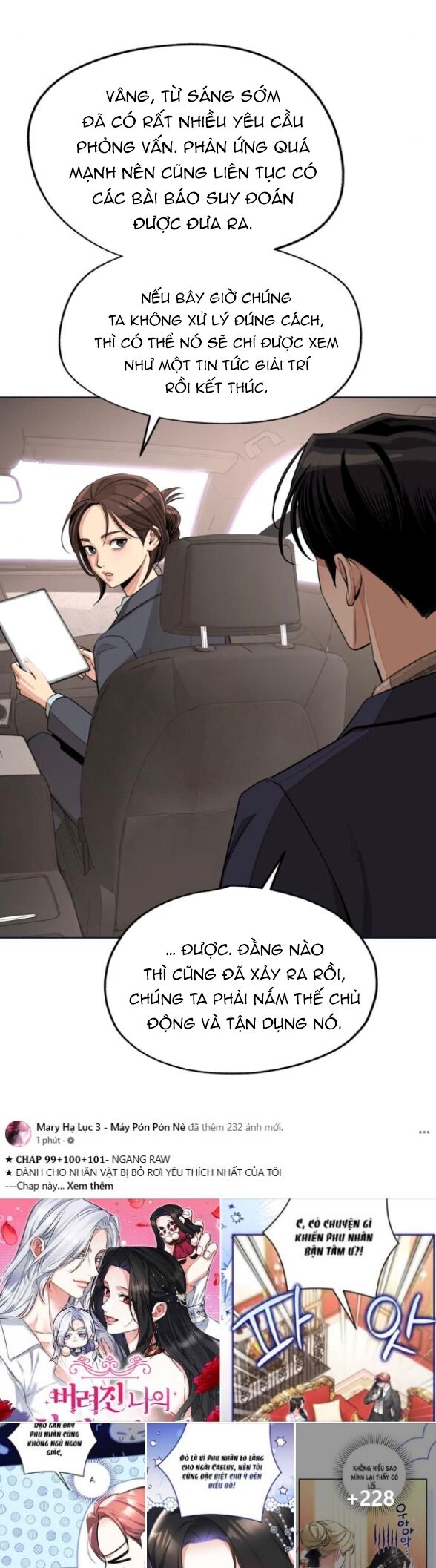 Tình Yêu Của Ik Seob Chap 76 - Next Chap 77