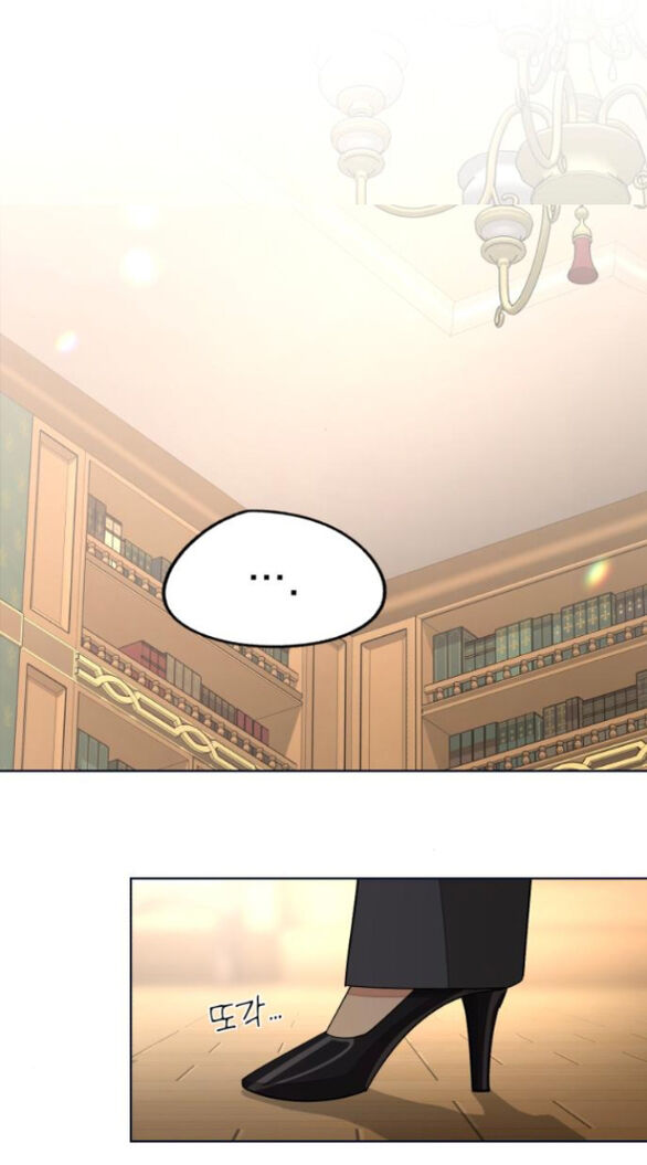 Tình Yêu Của Ik Seob Chap 76 - Next Chap 77