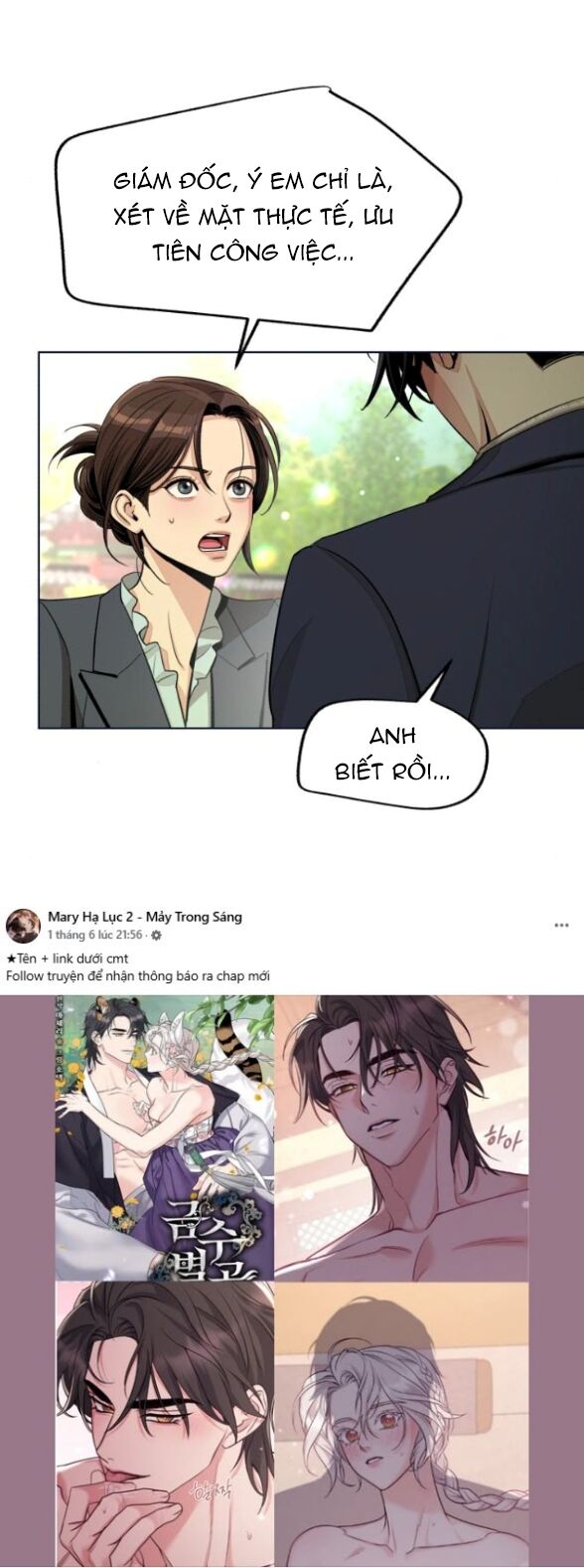 Tình Yêu Của Ik Seob Chap 77 - Next Chap 78