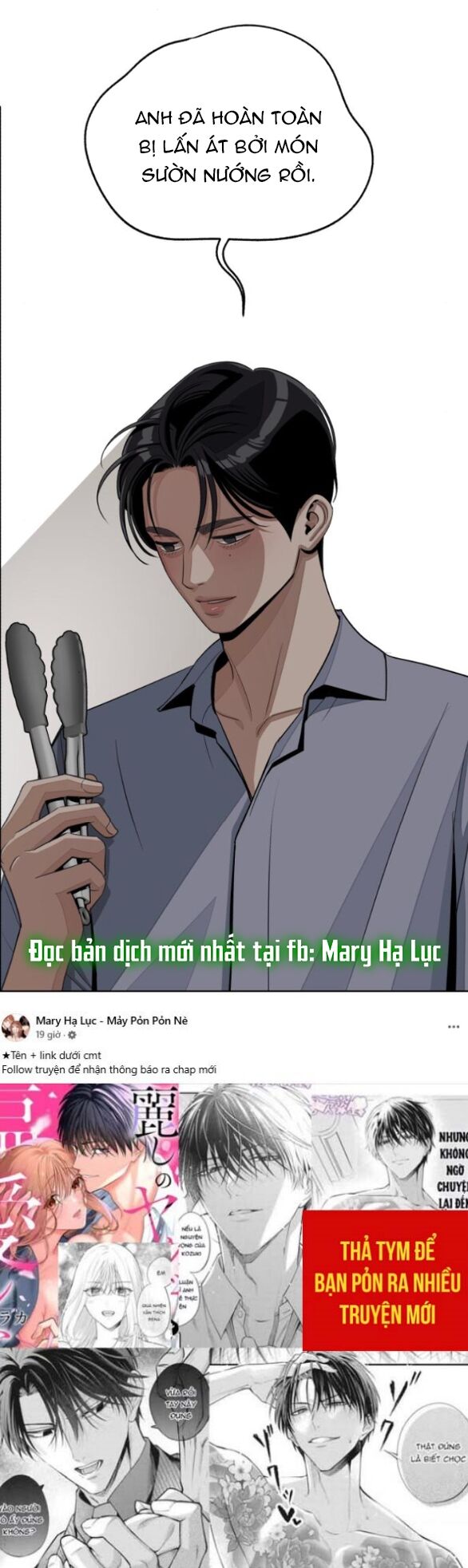 Tình Yêu Của Ik Seob Chap 78 - Next Chap 79