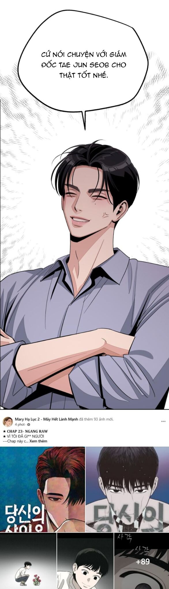 Tình Yêu Của Ik Seob Chap 78 - Next Chap 79