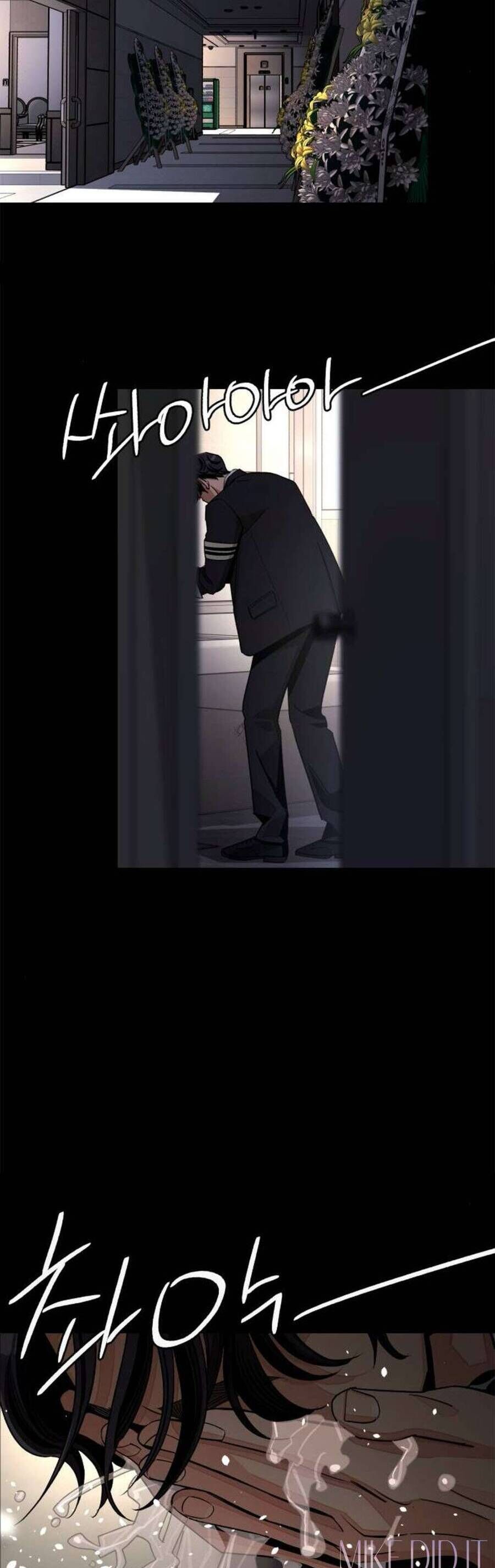 Tình Yêu Của Ik Seob Chap 81 - Next Chap 82