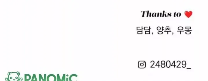 Tình Yêu Của Ik Seob Chap 92 - Next Chap 93