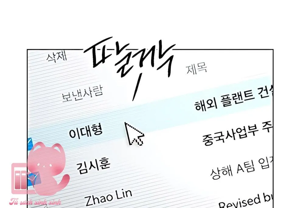 TÌNH YÊU CỦA ISEOP Chap 101 - Next Chap 102