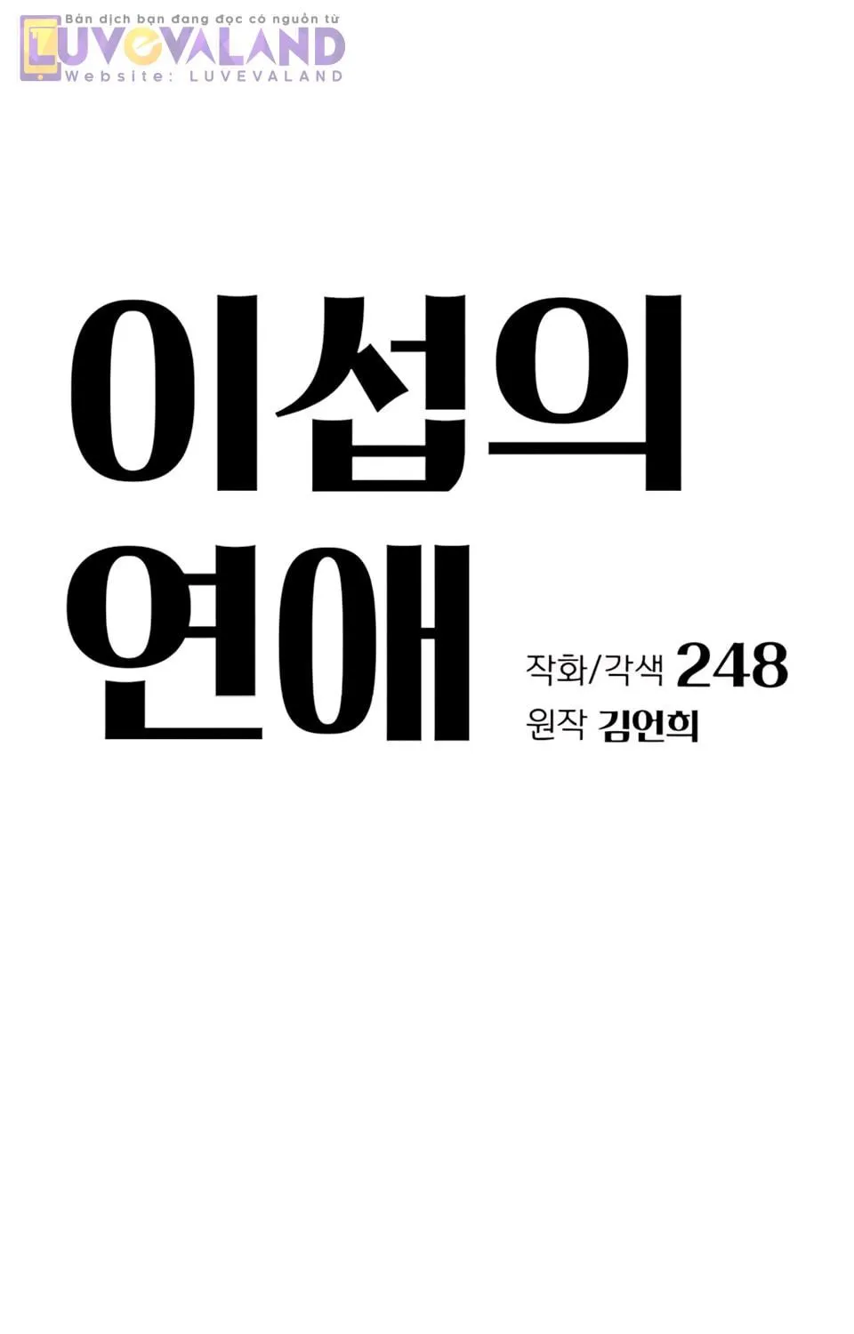 TÌNH YÊU CỦA ISEOP Chap 102 - Next Chap 103