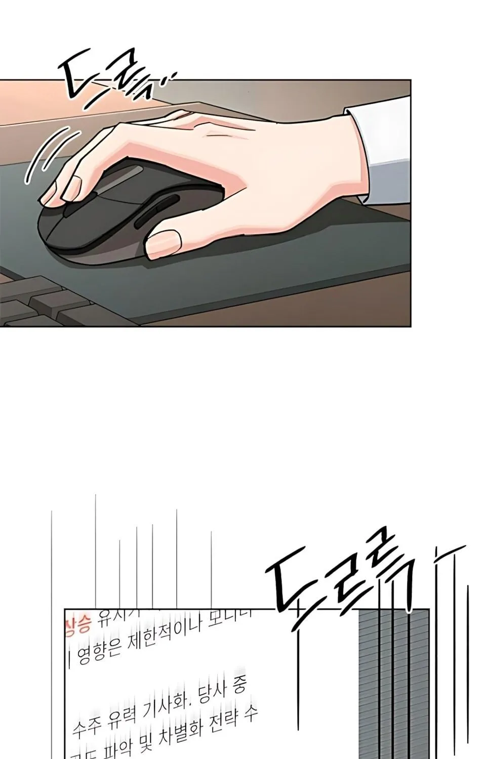 TÌNH YÊU CỦA ISEOP Chap 104 - Next Chap 105