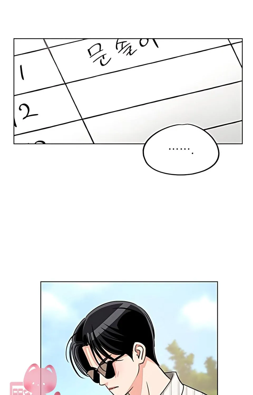TÌNH YÊU CỦA ISEOP Chap 106 - Next Chap 107