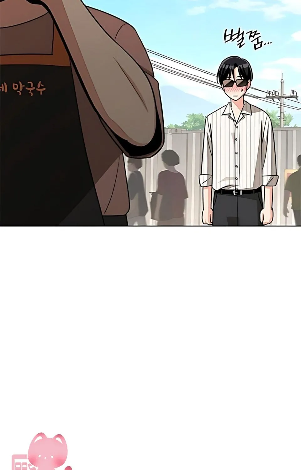 TÌNH YÊU CỦA ISEOP Chap 106 - Next Chap 107