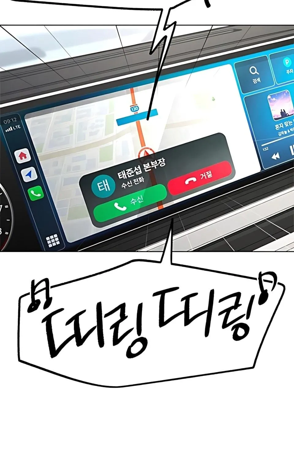 TÌNH YÊU CỦA ISEOP Chap 106 - Next Chap 107