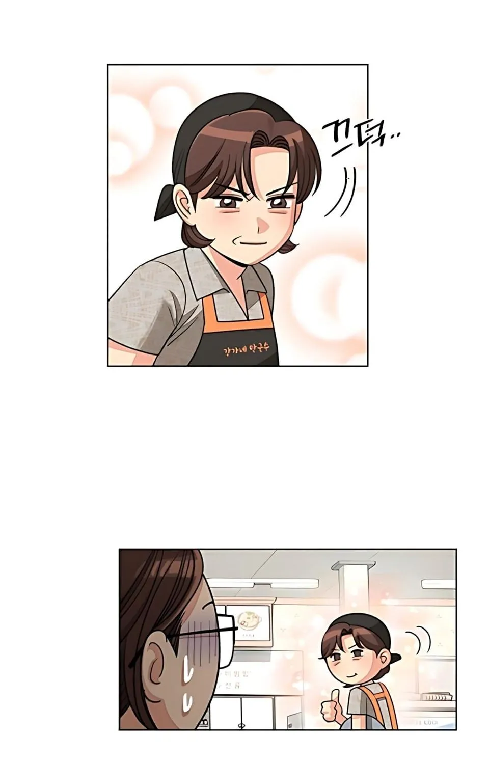 TÌNH YÊU CỦA ISEOP Chap 107 - Next Chap 108