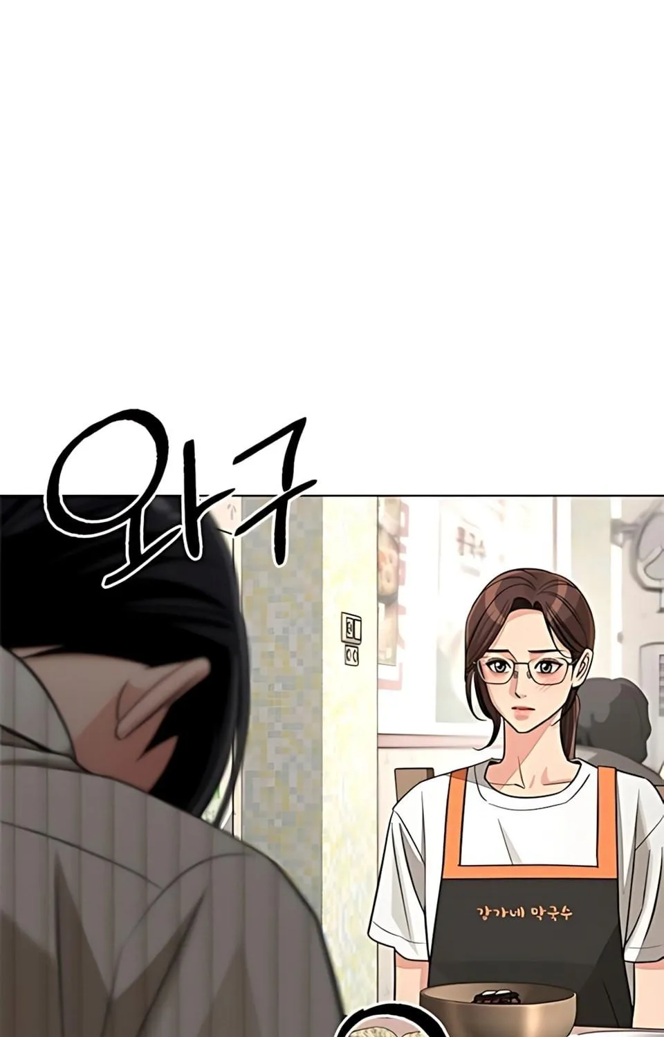 TÌNH YÊU CỦA ISEOP Chap 107 - Next Chap 108