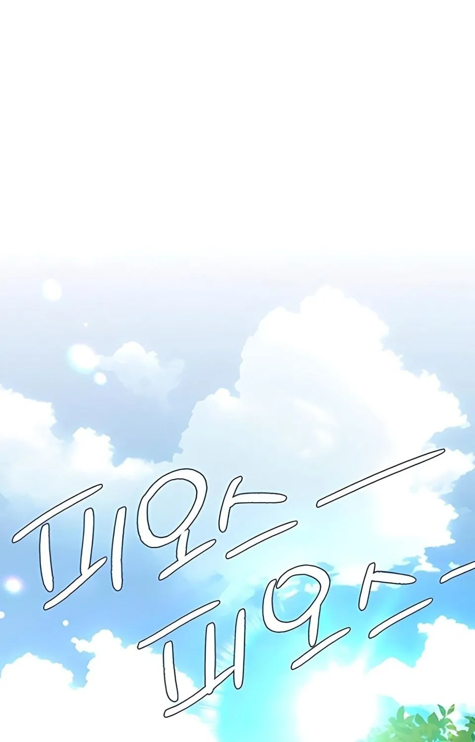 TÌNH YÊU CỦA ISEOP Chap 107 - Next Chap 108