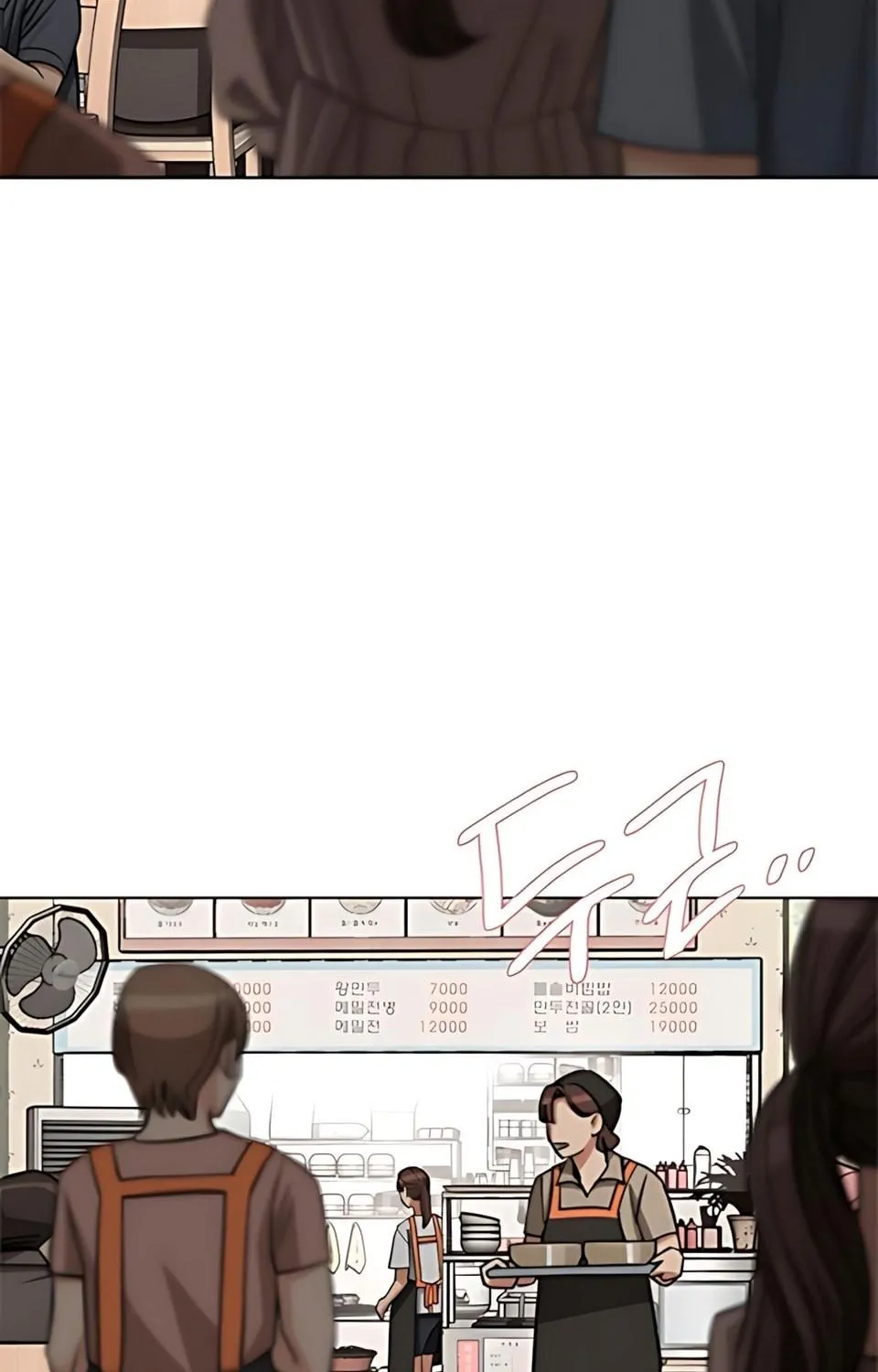 TÌNH YÊU CỦA ISEOP Chap 107 - Next Chap 108