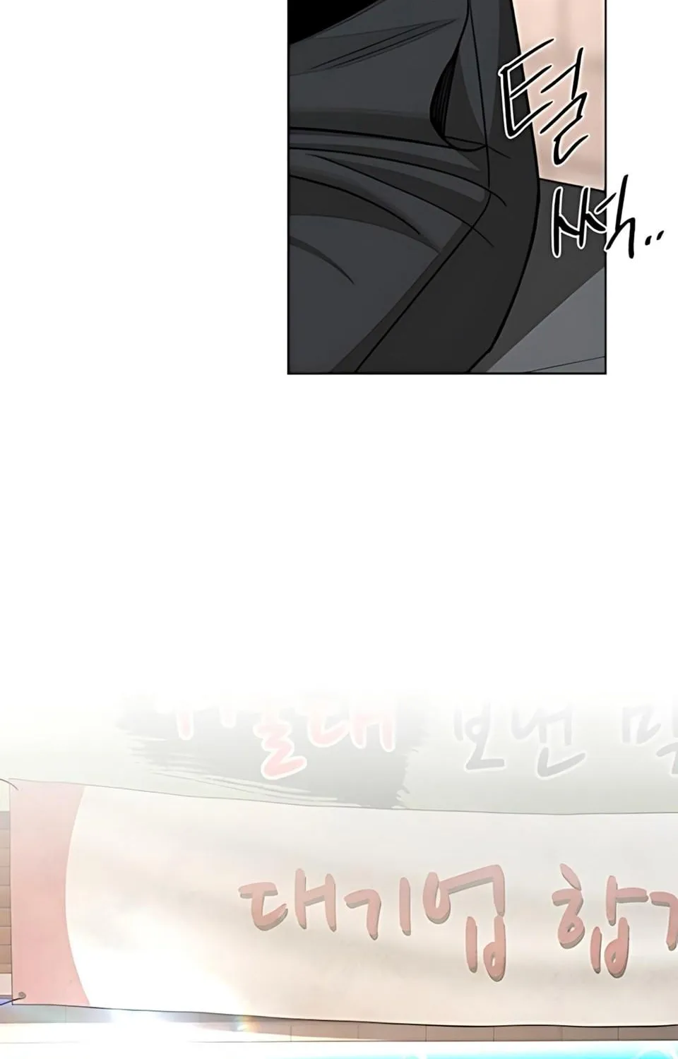 TÌNH YÊU CỦA ISEOP Chap 107 - Next Chap 108