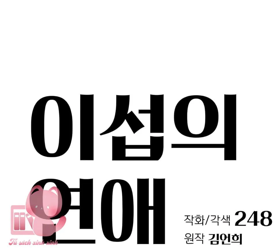 TÌNH YÊU CỦA ISEOP Chap 107 - Next Chap 108
