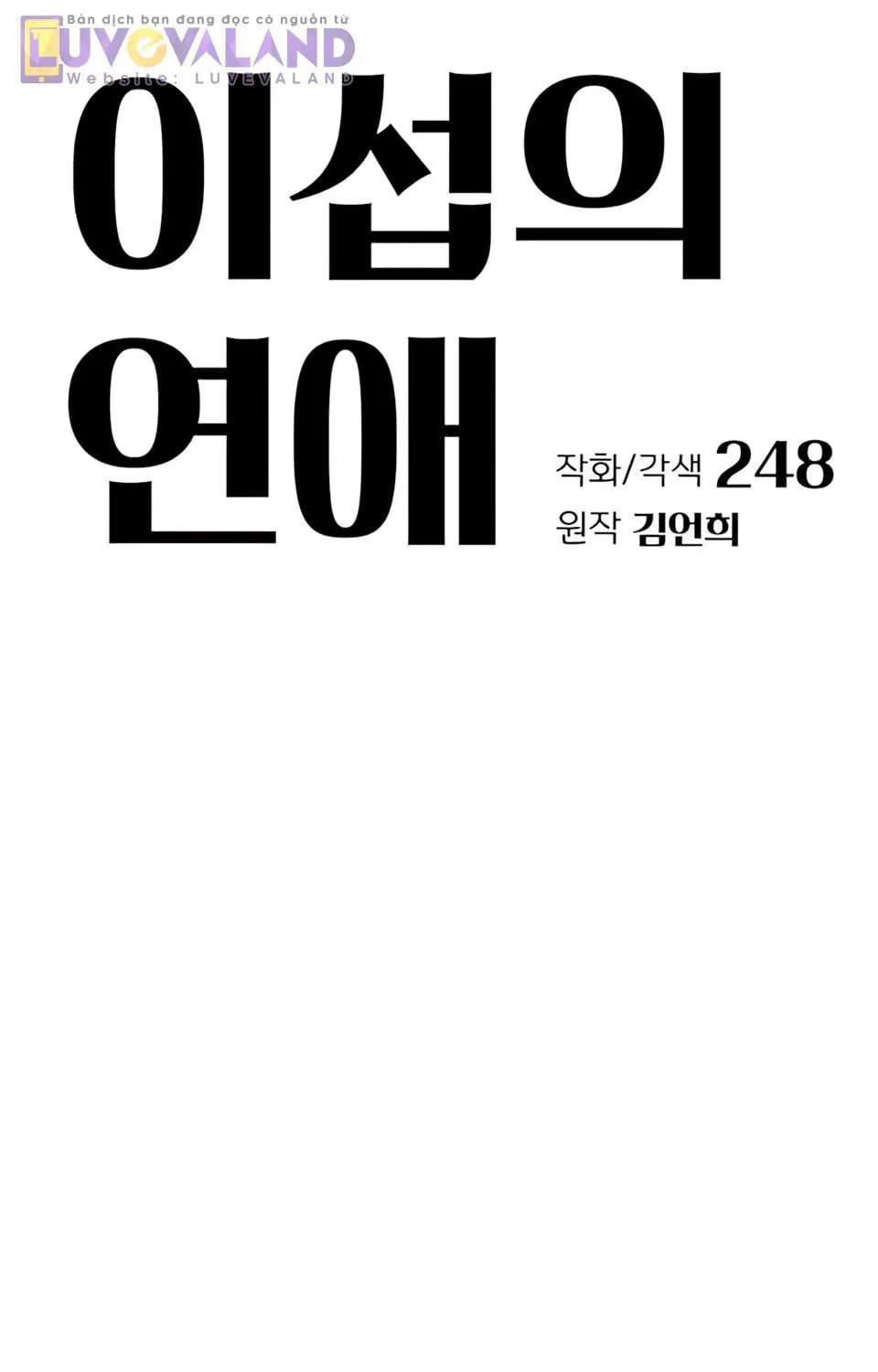 TÌNH YÊU CỦA ISEOP Chap 108 - Next Chap 109