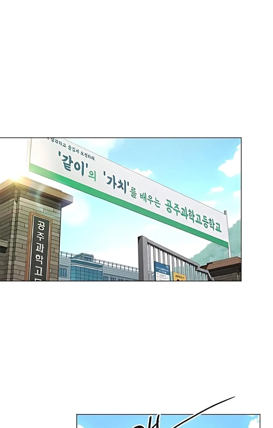 TÌNH YÊU CỦA ISEOP Chap 108 - Next Chap 109