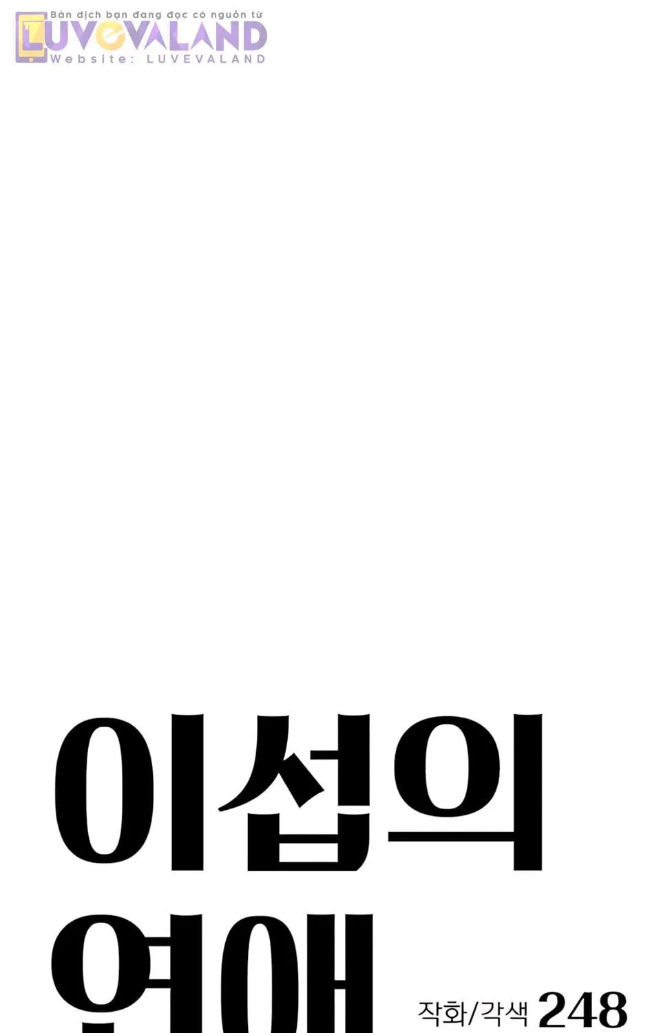 TÌNH YÊU CỦA ISEOP Chap 109 - Next Chap 110