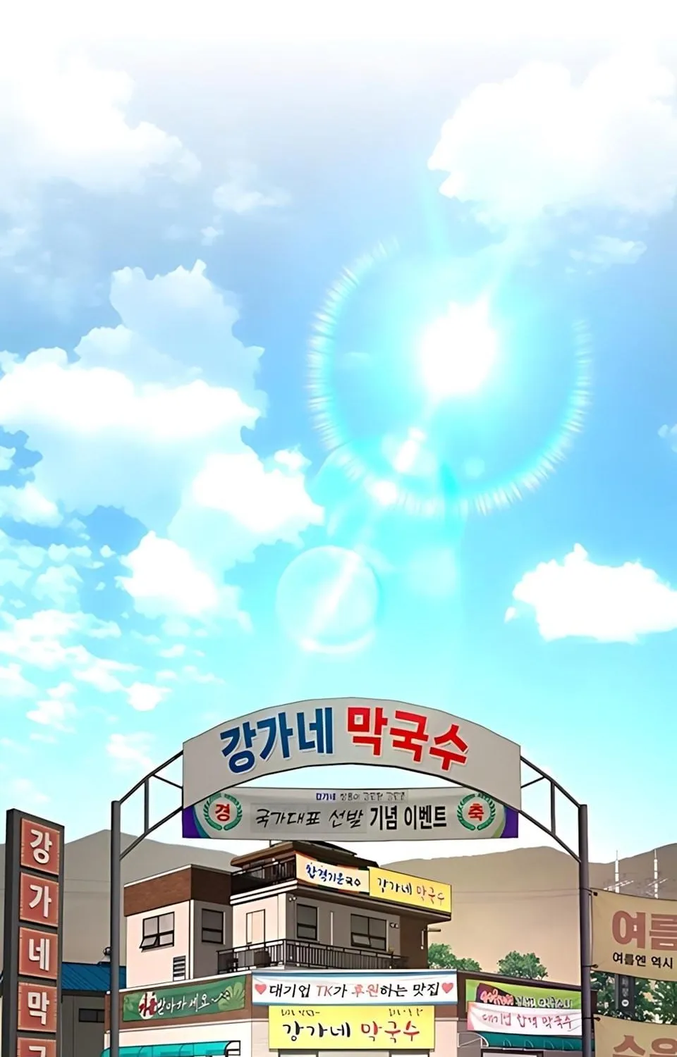 TÌNH YÊU CỦA ISEOP Chap 111 - Next Chap 112