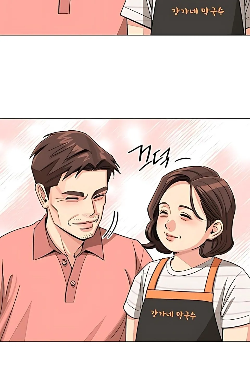 TÌNH YÊU CỦA ISEOP Chap 112 - Next Chap 113