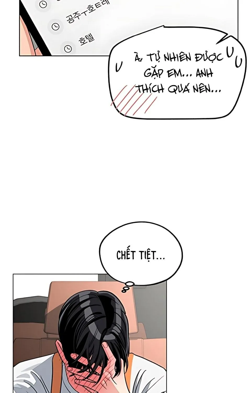 TÌNH YÊU CỦA ISEOP Chap 112 - Next Chap 113