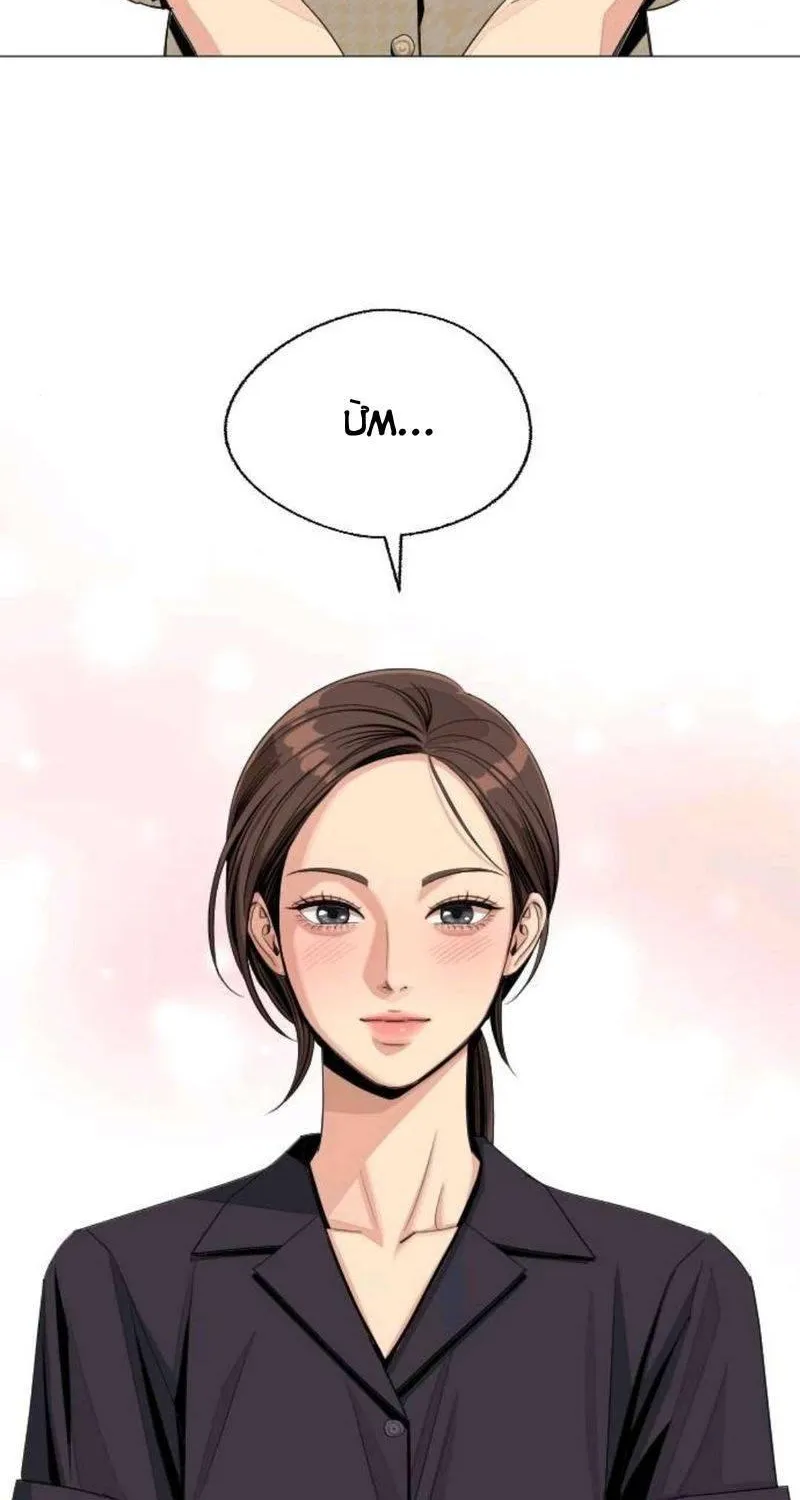 TÌNH YÊU CỦA ISEOP Chap 83 - Next Chap 84