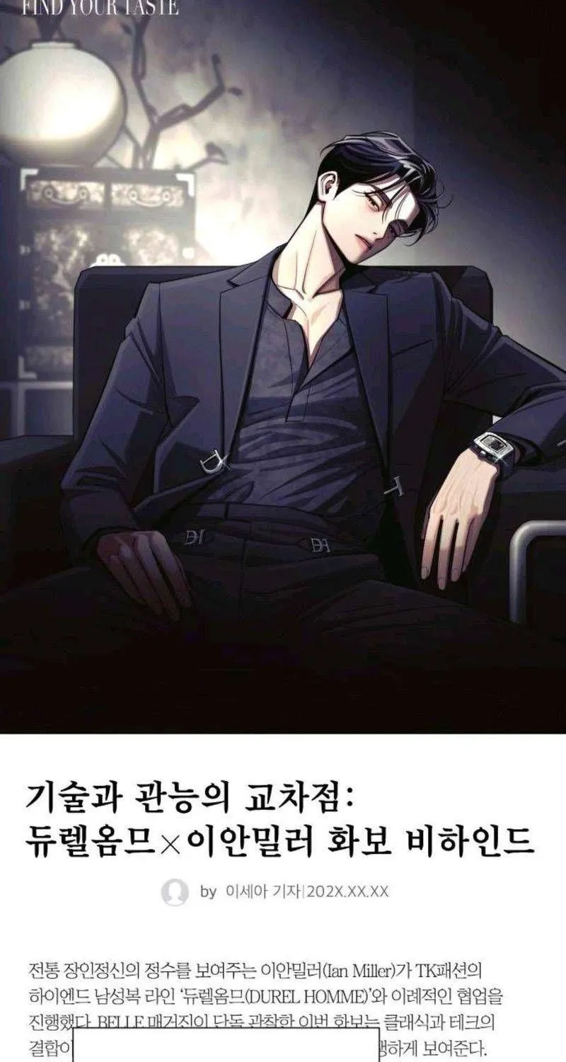 TÌNH YÊU CỦA ISEOP Chap 86 - Next Chap 87