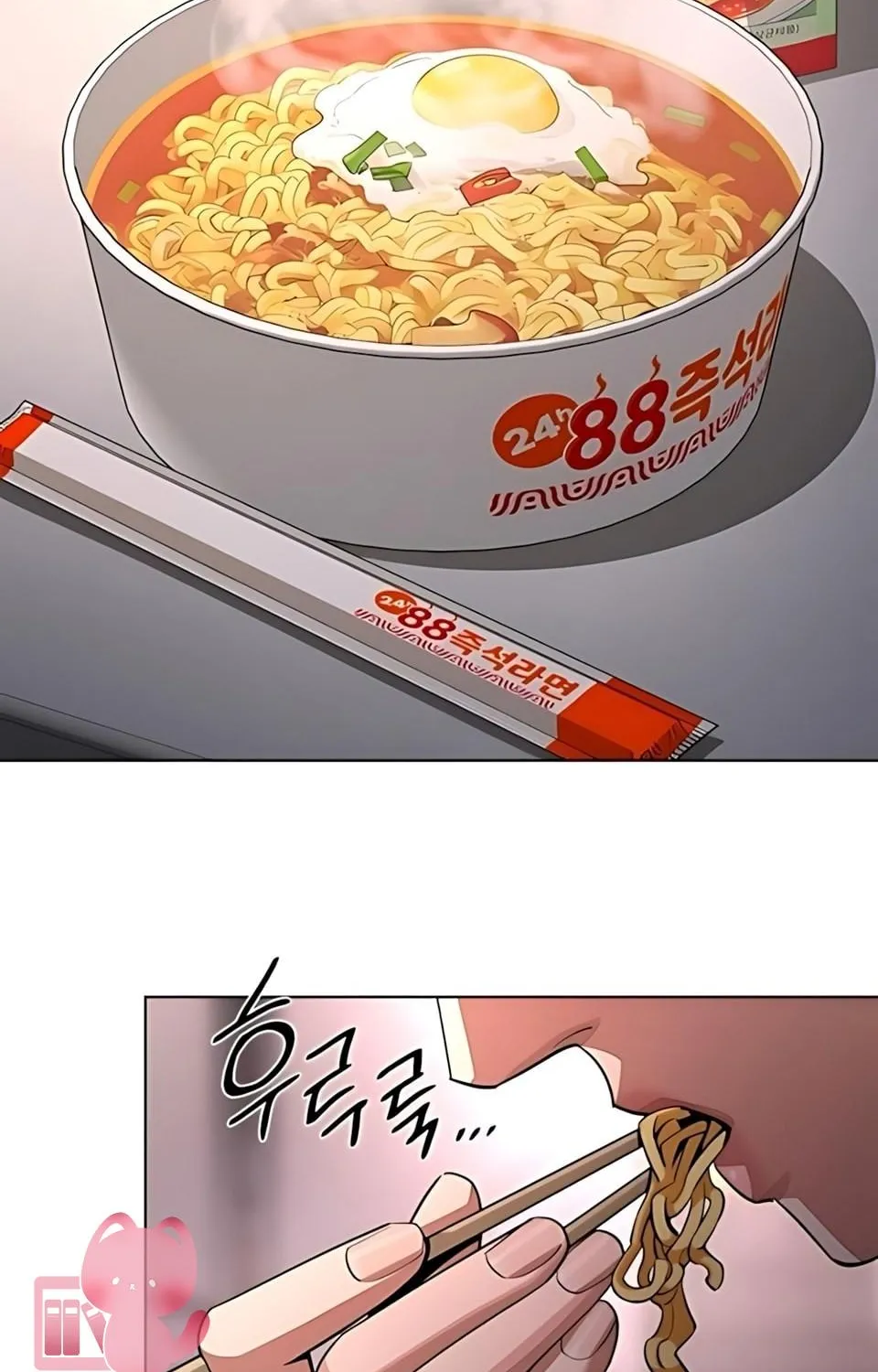 TÌNH YÊU CỦA ISEOP Chap 95 - Next Chap 96