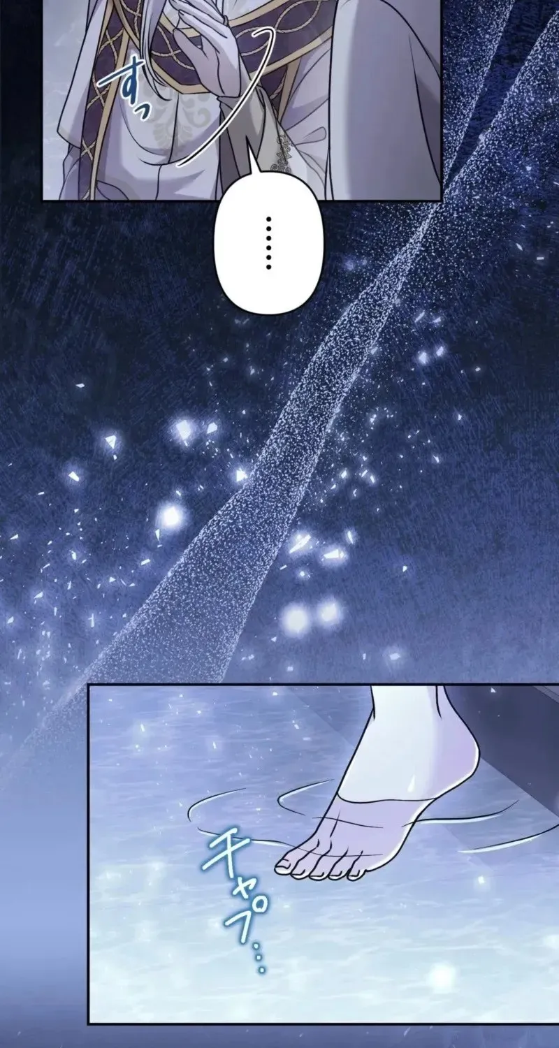 Tình Yêu Cuồng Si Huỷ Diệt Thánh Nữ Chap 4 - Next Chap 5