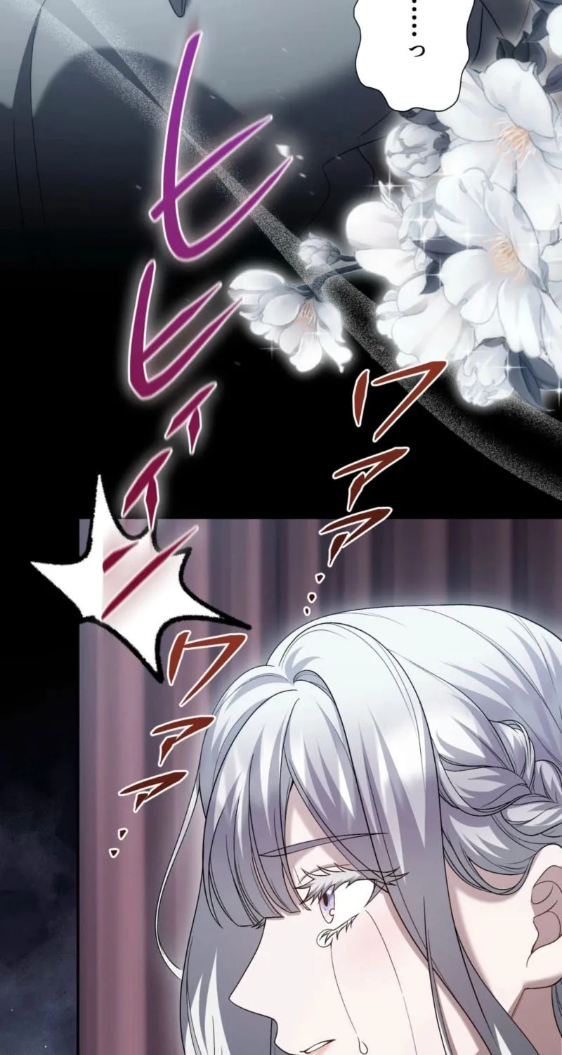 Tình Yêu Cuồng Si Huỷ Diệt Thánh Nữ Chap 9 - Next Chap 10
